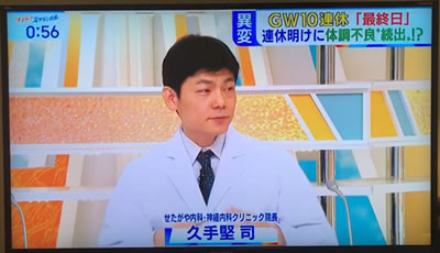 テレビ朝日 ワイド！スクランブル(2019年5月6日放送)